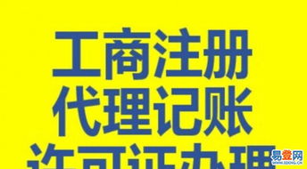 鳳崗網上貿易代理 機遇、服務與實施策略