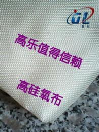 山東紡織品供應(yīng)全攻略 批發(fā)渠道、價(jià)格行情與采購平臺(tái)一網(wǎng)打盡